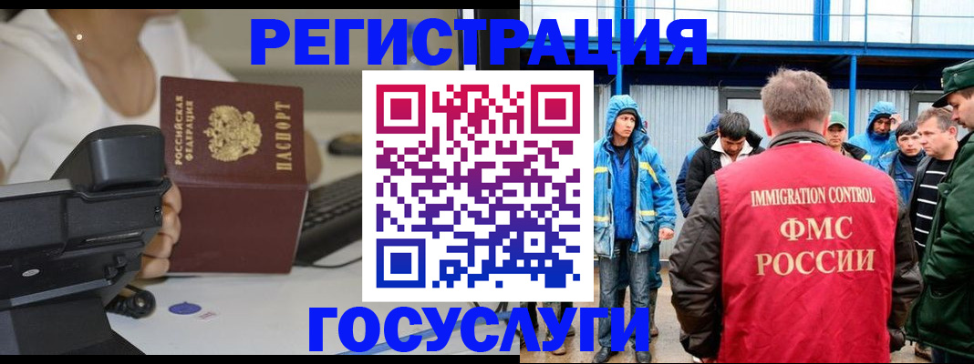 где прописаться в Магадане